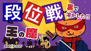 【#雀魂 #段位戦】目指せ!!雀聖3🫠段位戦玉の間⤴️天鳳位＆W魂天の思考を学ぼう✨ 第457回【#VPL / タケオしゃん/ #Vtuber /天鳳位/魂天】