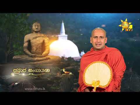 Hiru TV