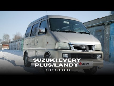 15 Amazing Facts About the Suzuki Every Plus/Landy You Didn’t Know!