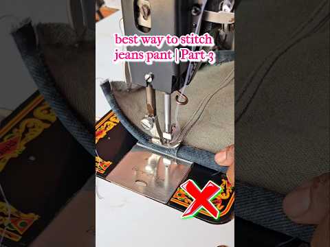 😱best way to stitch jeans pant part-3 || silai machine tips #jeanshorts #shorts