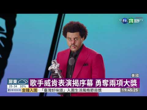 MTV音樂錄影帶大獎 BTS勇奪4獎