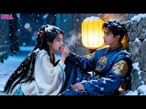 Ang Malupit na Prinsipe ⚔️ ay Naamo ng Bulag-bulagang Dalaga!