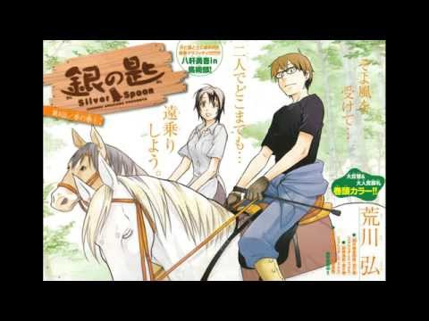 Gin no Saji LIFE Fujifabric