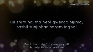 A Day - Super Junior | Lyrics