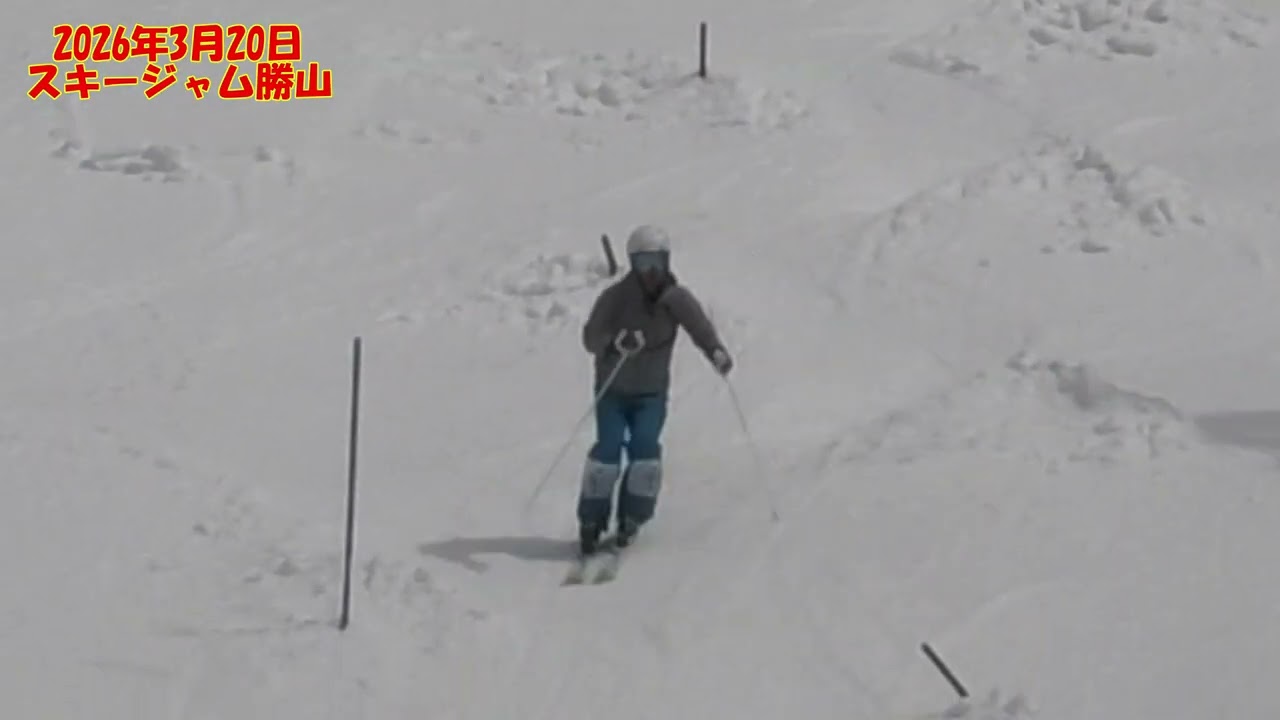【スキー・スノボ】NOSUKAPIのみ　2026年03月20日スキージャム勝山　モーグル　コブ