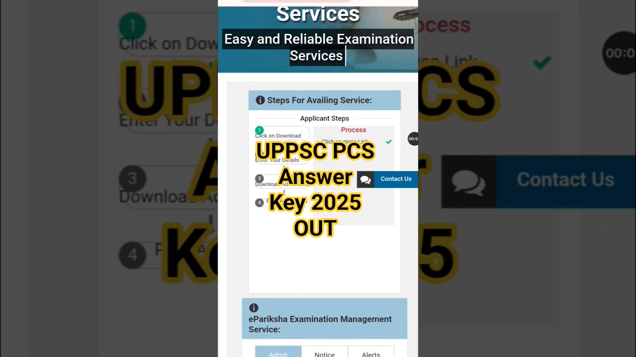 UPPSC Answer Key 2025 OUT 🔵 UP PCS Answer Key 2025 Kaise Dekhe ? How To Check PCS Answer Key 2025