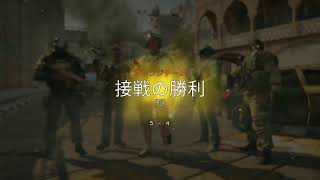 【R6S】アラサーシージ～水飲もう～