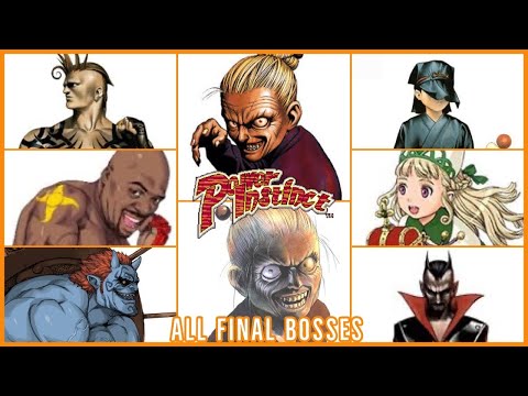 POWER INSTINCT ALL FINAL BOSSES
