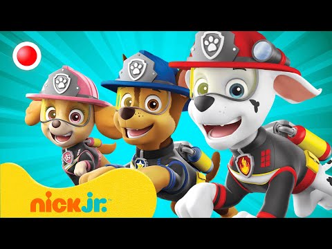 ????LIVE: PAW Patrol ultimative Rettungen & Abenteuer! ☀️ mit Chase, Marshall, & Skye!