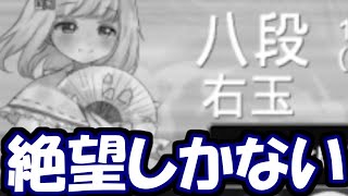 なんでこんなことするんですか？【嬉野流VS四間飛車他】