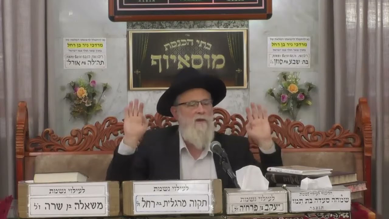 תעודת עיוורון ונס מעל הטבע: מה קרה כשצדיק שם יד על העיניים?