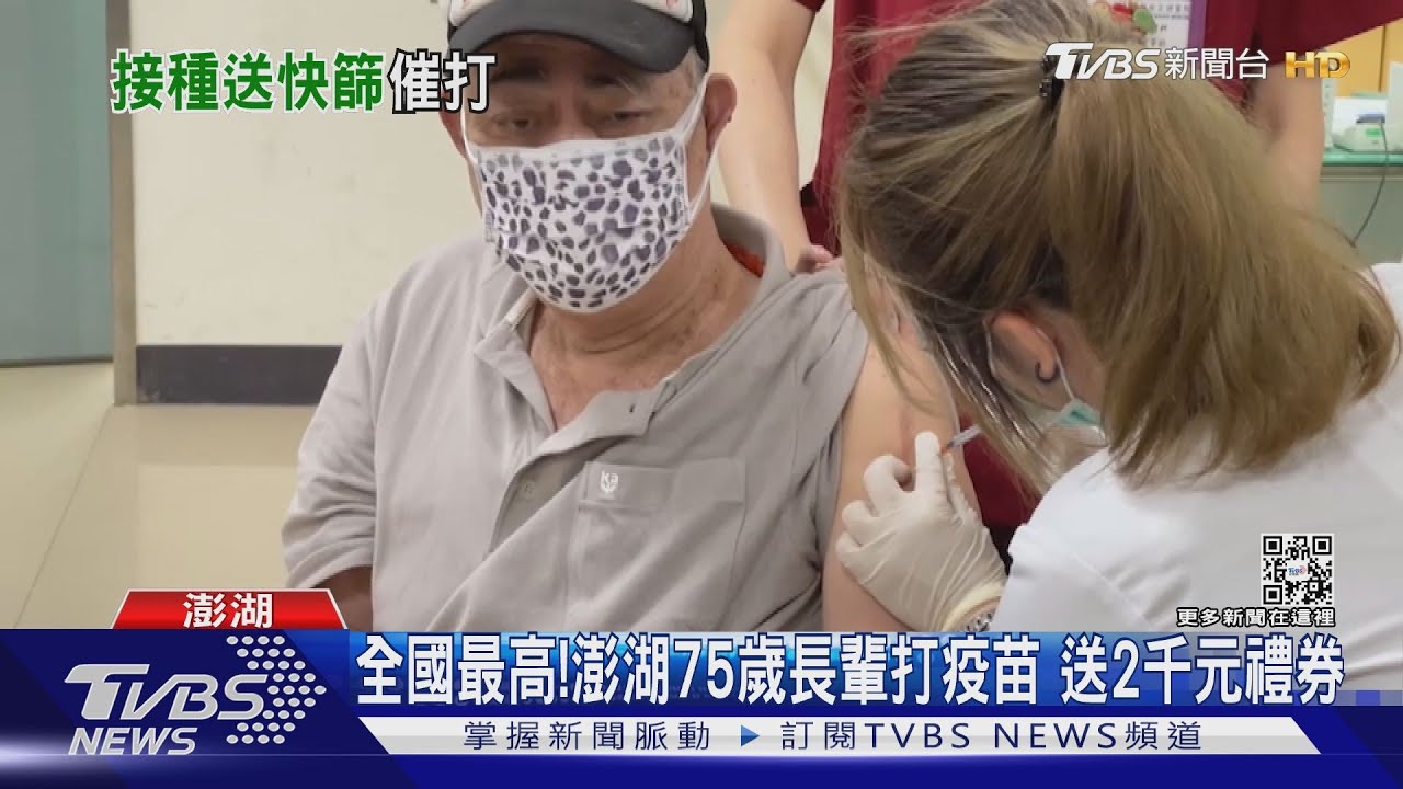送快篩劑最實用!台南市催出4千位長輩接種疫苗