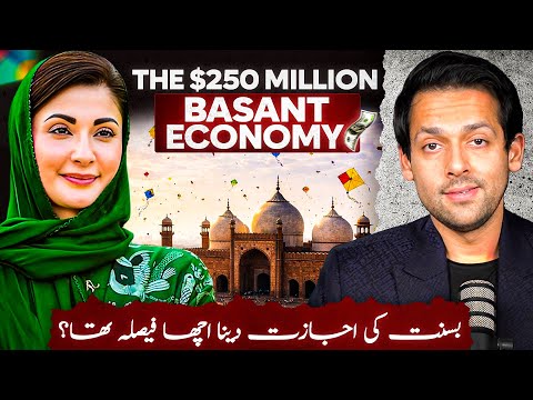 Basant’s History & Million Dollar Economy | Syed Muzammil Official