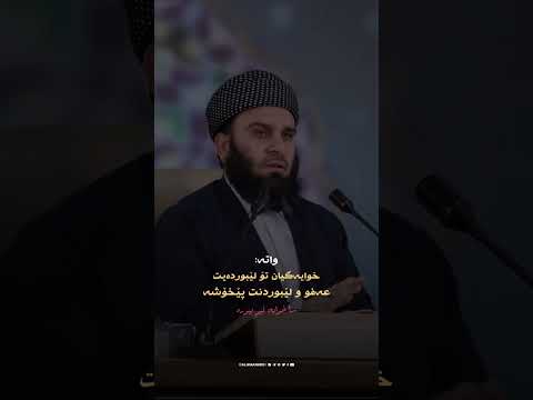 چ دوعایەک زۆر بکەم لە «لیلة القدر»دا؟!