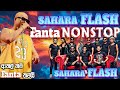 Sahara Flash Fanta Nonstop ආතල් නම් Fanta තමයි Sampathvideo Saharaflash Fanta