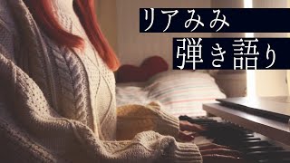 [Vtub] 奏mimi 歌回實況