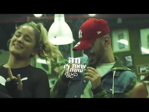Miniatura de Dafuk - דפוק