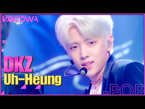 DKZ - Uh-Heung (호랑이가 쫓아온다) l Music Bank K-Chart Ep 1138 [ENG SUB]