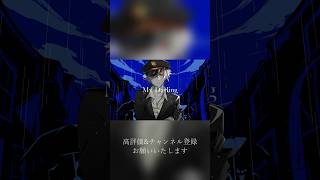 - #kanaria さんの新曲 「#Dec.」 を歌ってみた #ボカロ #shorts #新人vtuber