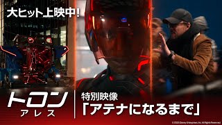 特別映像「アテナになるまで」（字幕版）