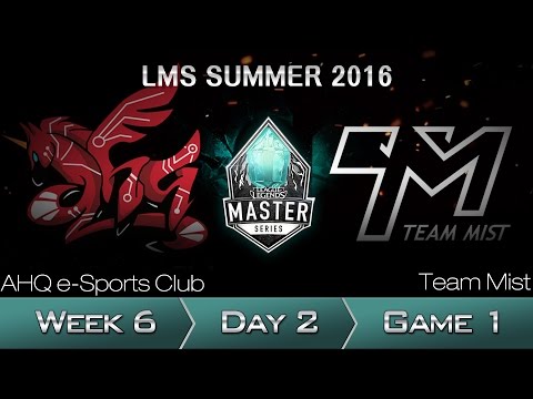 《LOL》2016 LMS 夏季賽 粵語 W6D2 ahq vs TM Game 1