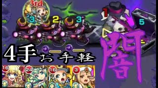 モンスト 紋章なし 闇ノマクエが楽々周回出来るようになりました きときと تحميل اغاني مجانا モンスト 紋章なし 闇ノマクエが楽々周回出来るようになりました きときと تحميل اغاني مجانا