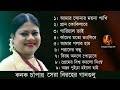 কনক চাপা্র বাচাই করা গান | bangla song by konok chapa