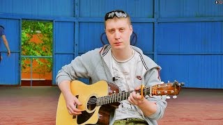 =Под гитару= От героев былых времен. Гитара