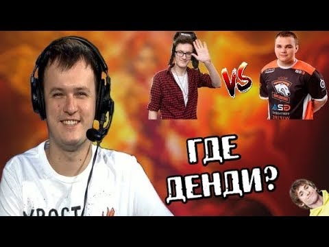 КТО СКИЛЛОВЕЕ - НУН или МИРАКЛ? КУДА ПРОПАЛ ДЕНДИ? - ХВОСТ ОТВЕЧАЕТ на ВОПРОСЫ