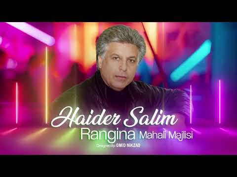 Haider Salim        رنگينه