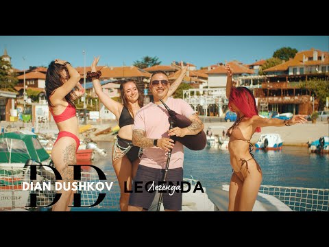 Dian Dushkov - Legenda / Диан Душков - Легенда | Official 4K Video, 2024