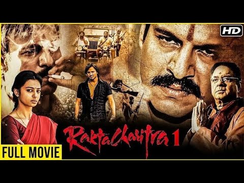  Rakht Charitra  Full Hindi Movie | Vivek Oberoi, Radhika Apte, Sudeep | Ram Gopal Varma