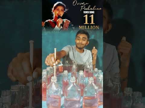 Ovvoru Pookalume Tamil Song - Bottle Music