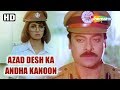 Azad Desh Ka Andha Kanoon HD Hindi Dubbed Movie Chiranjeevi Sridevi