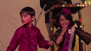 Download Lagu RPS Annual Function SPANDAN 2017 Little Angels performing a dance number Thumbnail