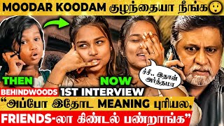 Moodar Koodam பட குழந்தையா நீங்க! 😲Mummy-உம் Daddy-உம் குளிச்சுட்டு இருக்காங்க Uncle😂Fun Interview