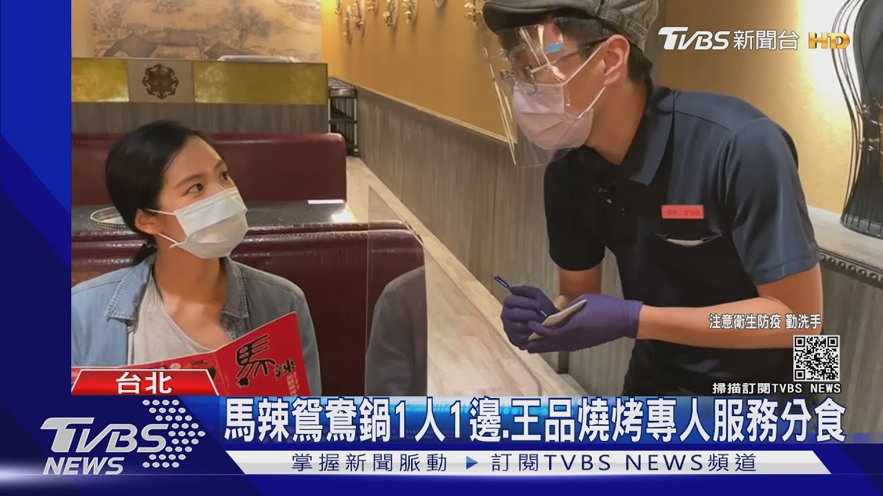 電話響不停! 父親節餐廳、飯店爆單「訂位8成」
