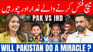 Download lagu Match Fixers Are Traitors & Thieves | Can Pakistan Do a Miracle in Asia Cup 2025? mp3