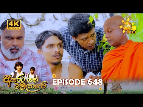 Hiru TV