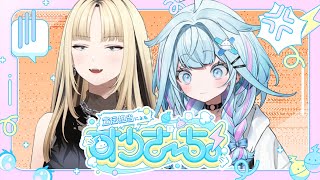 水宮枢 - 【#すうさーち】ぴぎゃしゅわ回 にこのアレコレさーち☺️【虎金妃笑虎／水宮枢】#hololiveDEV_IS