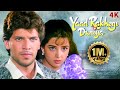 Aditya Pancholi Ki Yaad Rakhegi Duniya 1992 Romantic Full Movie 4K 90s Bollywood Rukhsar Rehman