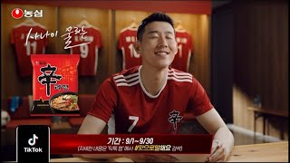 NS Ramen Shin 120g  (Zdjęcie 2)