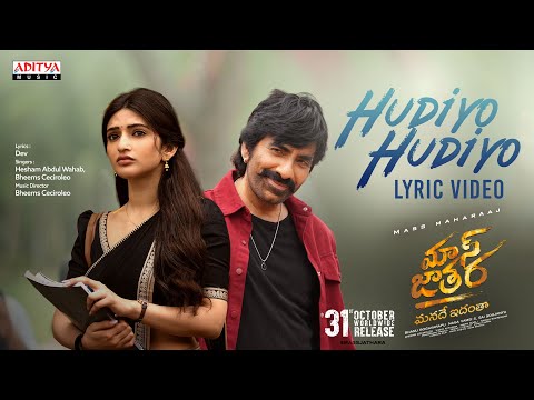 Ravi Teja and Sreeleela Strike a Romantic Note in Mass Jathara’s ‘Hudiyo Hudiyo’