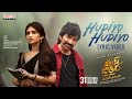 Mass Jathara Hudiyo Hudiyo Lyrical Ravi Teja Sreeleela Bheems Ceciroleo Bhanu Bogavarapu
