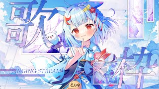 【歌雑談】FREE TALK & KARAOKE ✨ #shorts #歌枠 #vtuber #縦型 #縦画面 #雑談