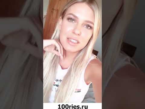Рита Дакота Инстаграм Сторис 19 июня 2019