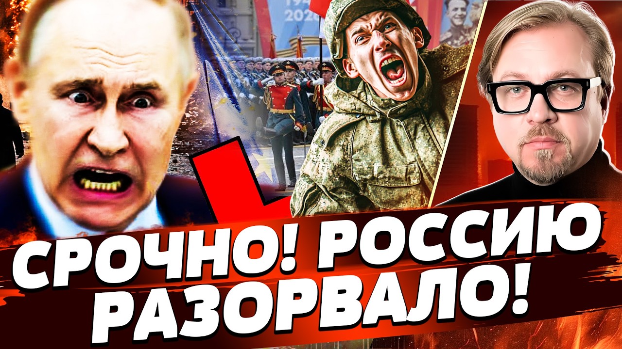 ⚡ЖЕСТЬ! ТАКОГО НА ПАРАДЕ ВЫ ЕЩЕ НЕ ВИДЕЛИ! ТО ЧТО ОН СДЕЛАЛ — ВЫНОС МОЗГА!  | Т?