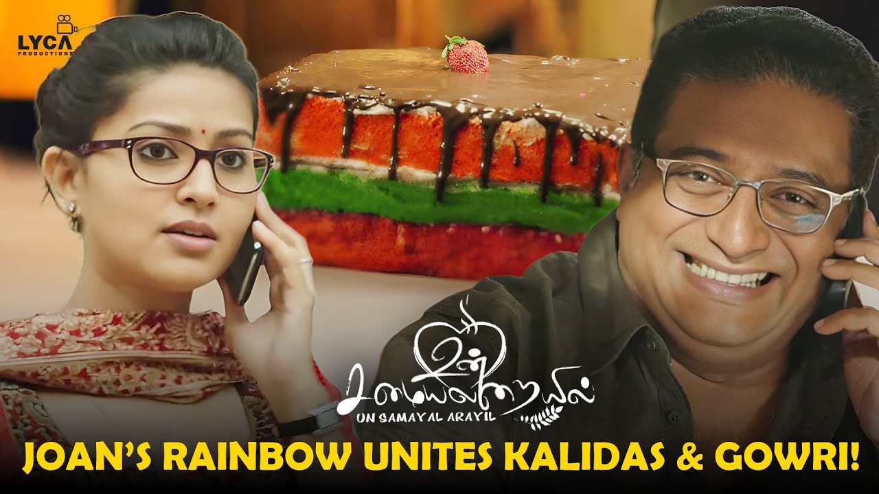 Un Samayal Arayil Movie Scene | Joan’s Rainbow Cake Recipe உங்களுக்கு தெரியுமா?| Prakash Raj | Sneha