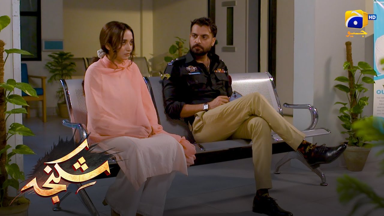 Meri Behan Sirf Apse Mohabbat Karti Hai || Shikanja || Har Pal Geo