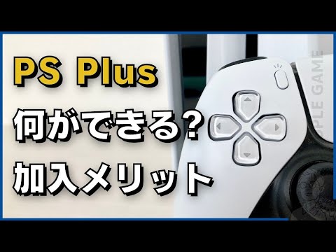 PS4 協力ゲーム: これらのタイトルは一緒にプレイするとさらに価値があります